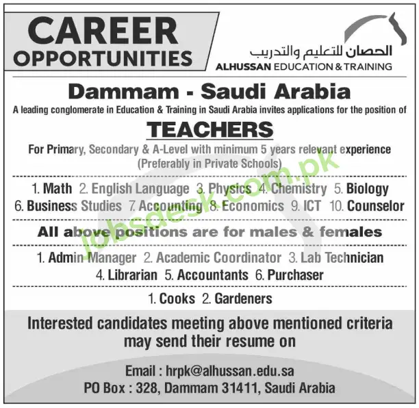 Al Hussan Education and Training Jobs in Saudi Arabia May 2021