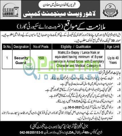 Lahore Waste Management Company May 2021 Jobs