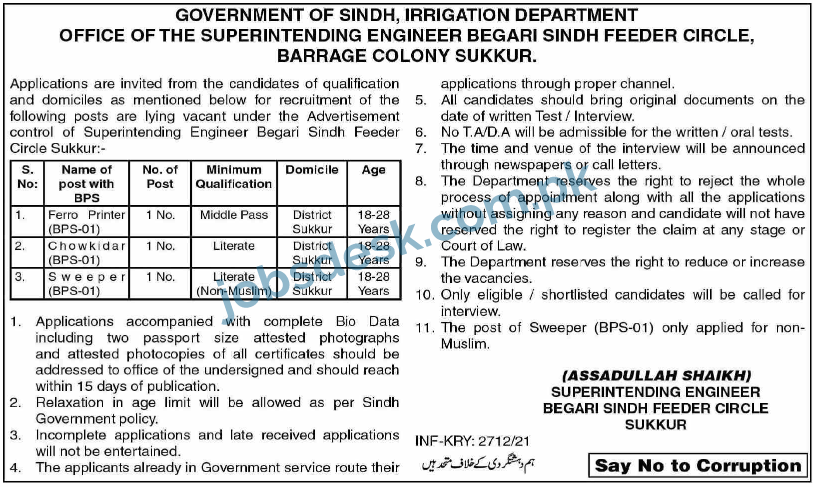 Government of Sindh Superintending Engineer Sukkur Jobs in 2021