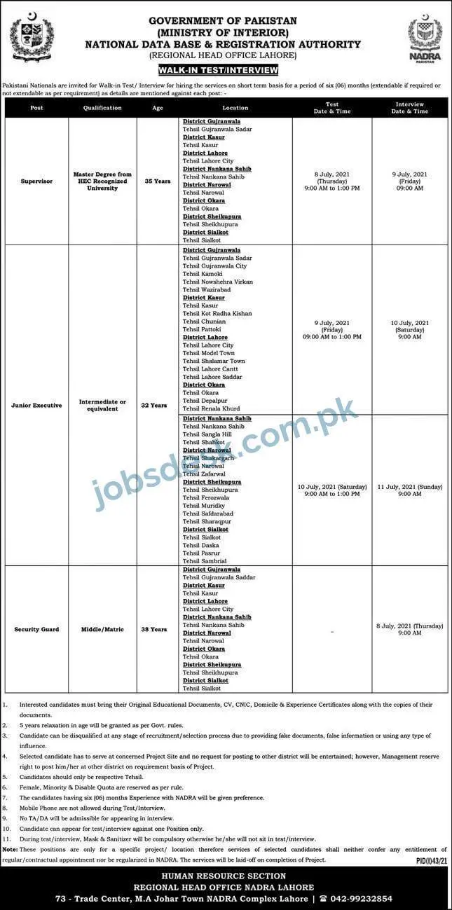 NADRA Lahore Region Jobs in Punjab 2021