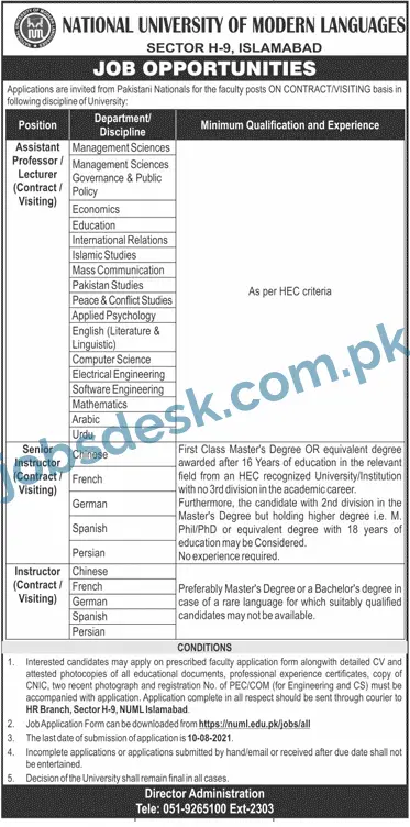 NUML University Jobs in Islamabad July 2021