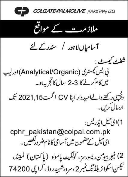Colgate Palmolive Jobs in Lahore Aug 2021