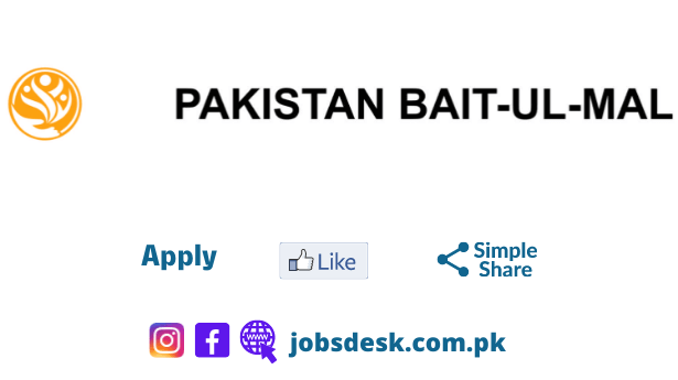 Pakistan Bait ul Mal Logo