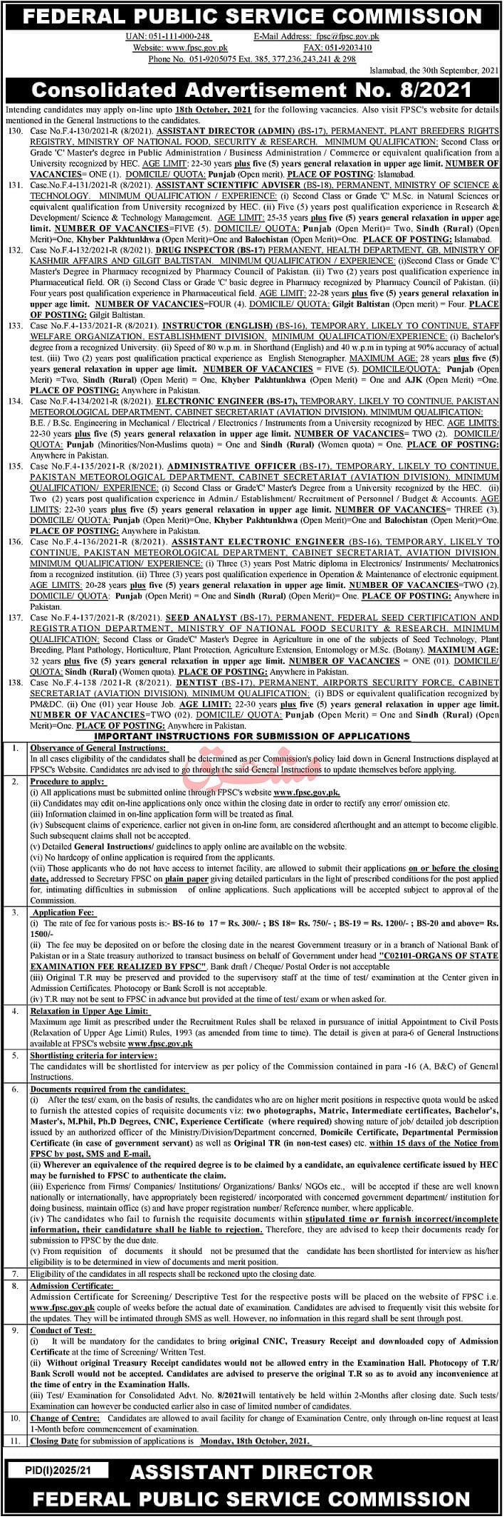 Federal Public Service Commission FPSC Jobs in Islamabad 2021