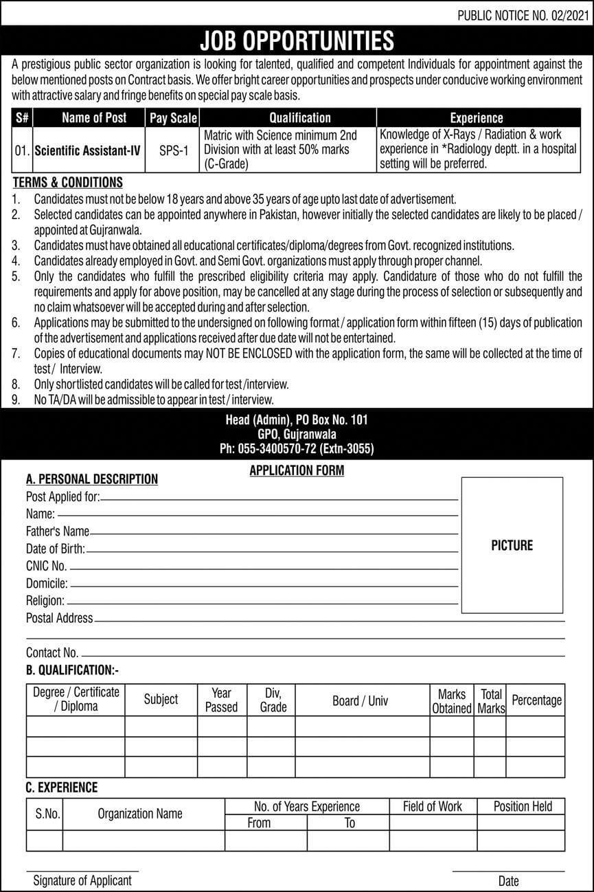 PO Box 101 Jobs in Gujranwala Oct 2021