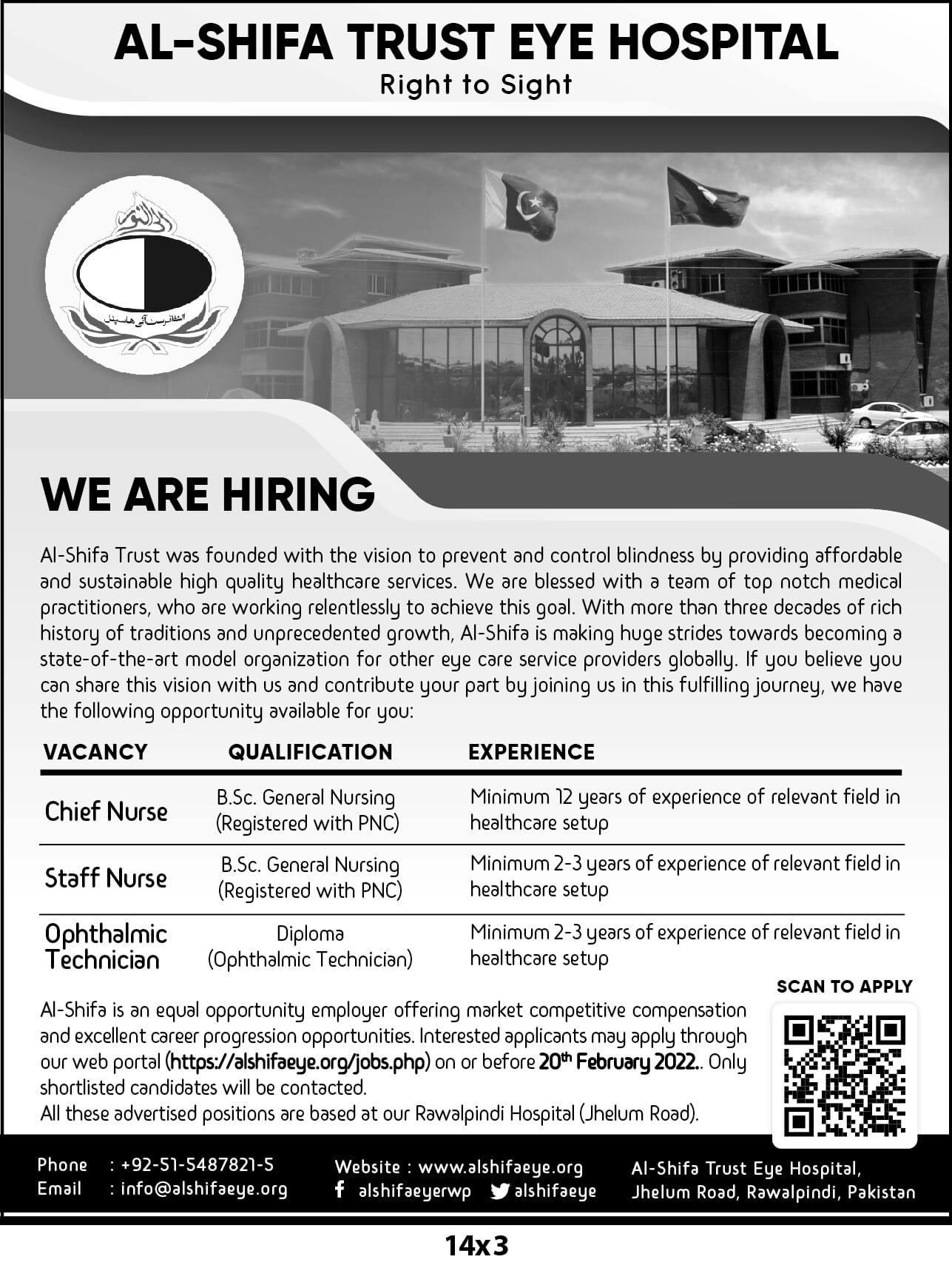 Al Shifa Eye Hospital Jobs in Rawalpindi Jan 2022