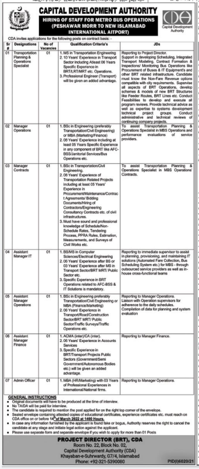 CDA Jobs | Capital Development Authority Jobs in Islamabad Feb 2022