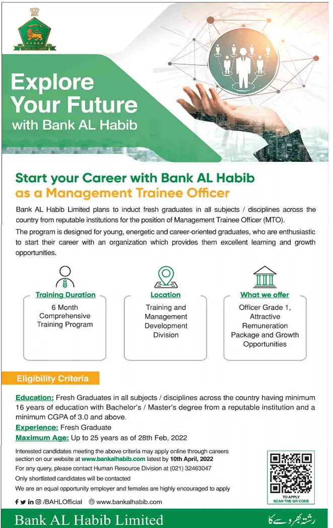 Management Trainee Officer Jobs in Bank Al Habib Mar 2022