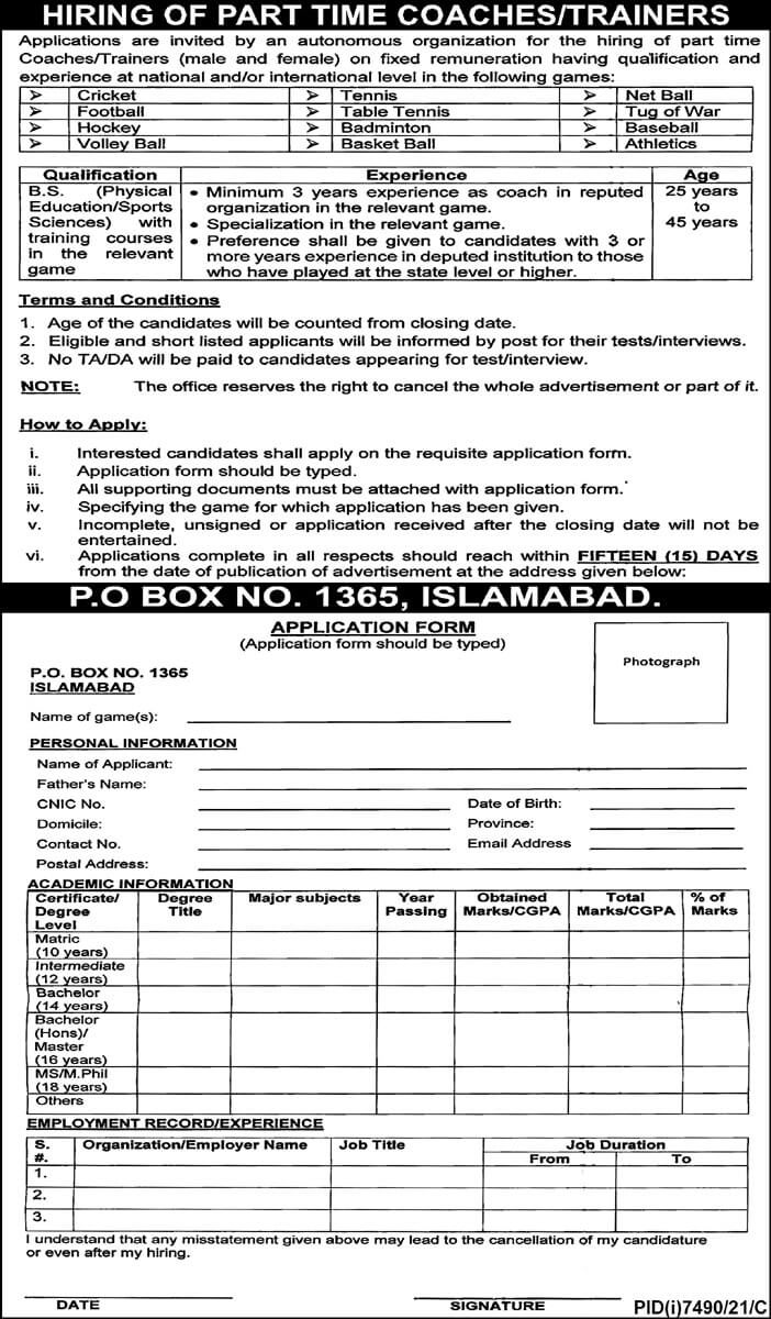 PO Box 1365 Jobs in Islamabad Apr 2022