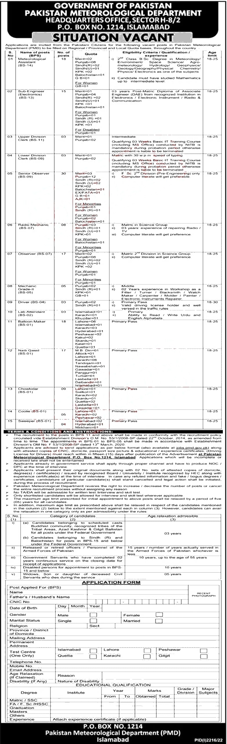 Pakistan Meteorological Department PMD Jobs in Oct 2022 | PMD.GOV.PK Jobs 2022
